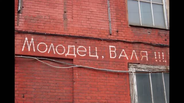 Валентина Терешкова