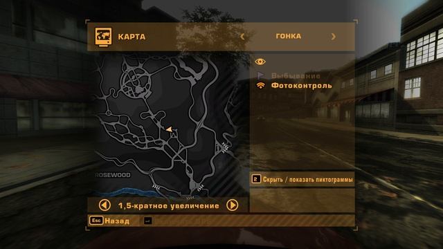 Need for Speed: Most Wanted Black Edition (2005) 2025-03-20_19-52-16