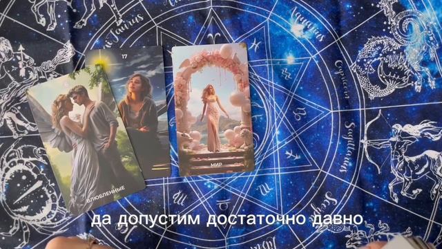 Есть мечта? Узнай исполнится она или нет! Есть 3 варианта, заходи выбирай