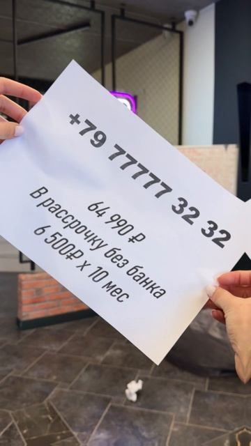 «Номер-призрак: почему его нельзя найти в интернете?»