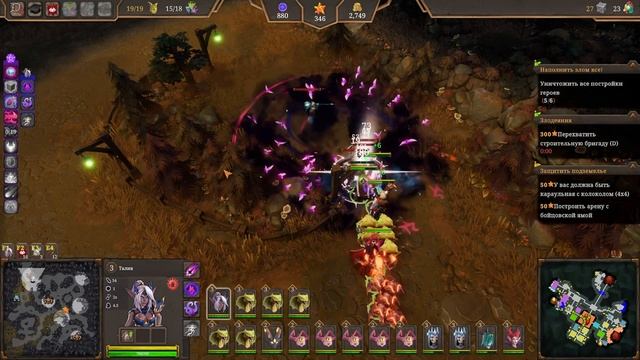 Dungeons 4 - Агрессивная Копалка! [5]