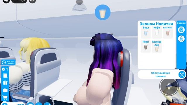Играем в Roblox симулятор полёт на самолёте!