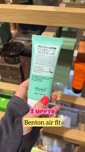 🏆 ТОП солнцезащитных средств из последней прогулки по магазинам.