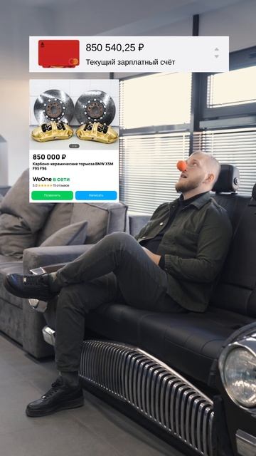 Нельзя сомневаться 💯