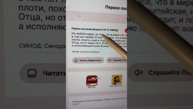 ПСИХОЛОГИЯ ПРОСТЫМИ СЛОВАМИ
