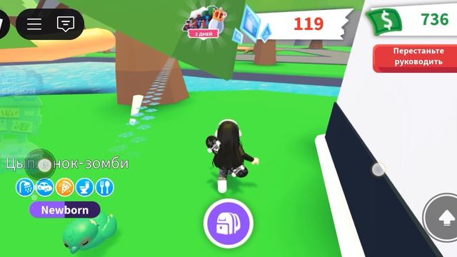 Играю в   Adopt Me (я там половину ничего не понимаю) покупаю лунное яйцо и смотрю что мне выпало.😱