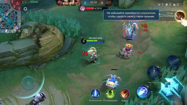 HONOR X9c - Mobile Legends Bang Bang