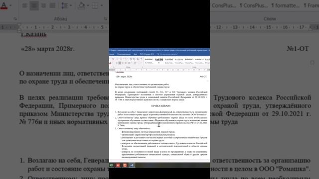 Чем отличается пакет для микропредприятий от универсального для всех организаций