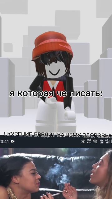 Я которая че писать: ...