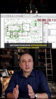 Дождались! Нейросеть ПРОВЕРЯЕТ ЧЕРТЕЖИ! 🚀