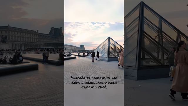 ТЫ НЕ ЗНАЛ ЭТОГО ОБ ЭМПАТИИ! Как не стать эмоциональной губкой?