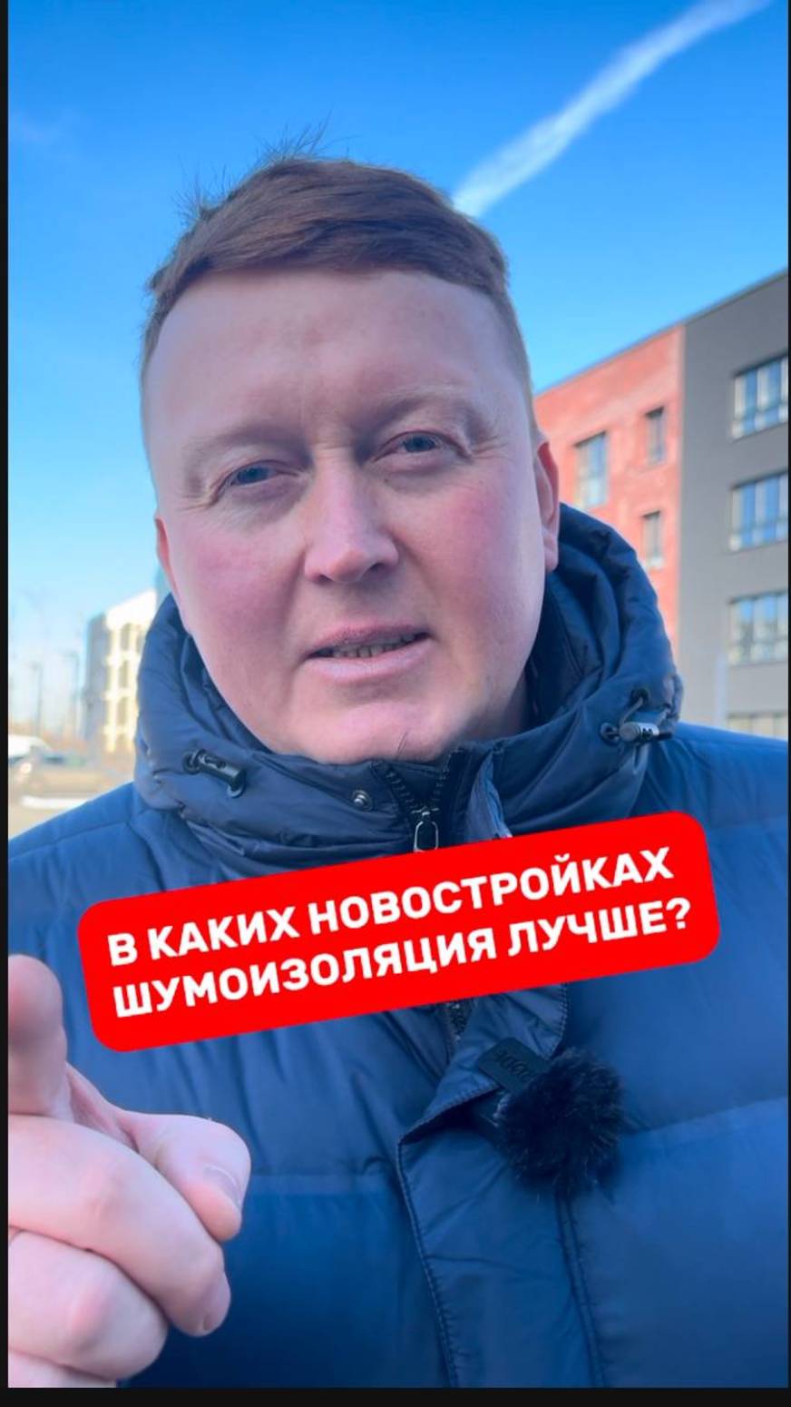 В каких новостройках лучше шумоизоляция: монолит, кирпич, панель?