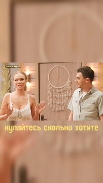 Москва-Бали-Москва [ссылка на полное видео в описании]