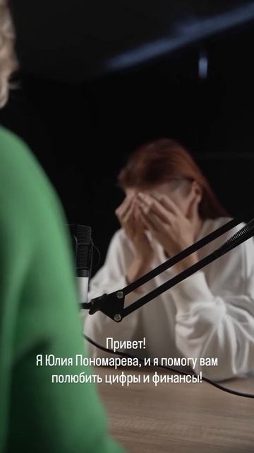 КАК ПЕРЕСТАТЬ СЕБЕ ВРАТЬ?