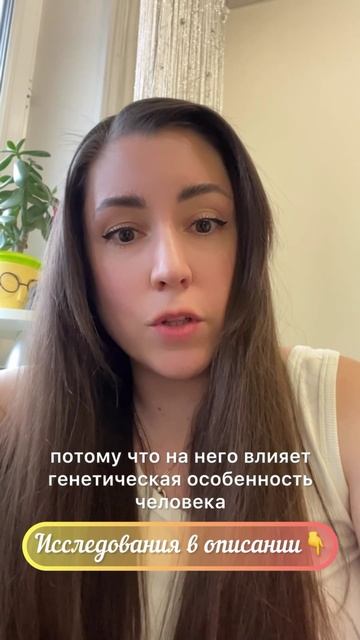 Гликемический индекс, нужен ли и кому