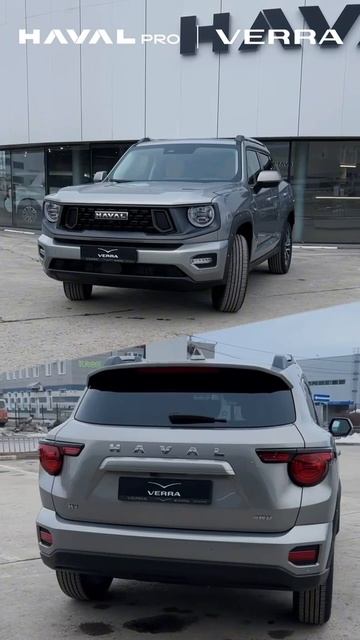 встречайте haval h7