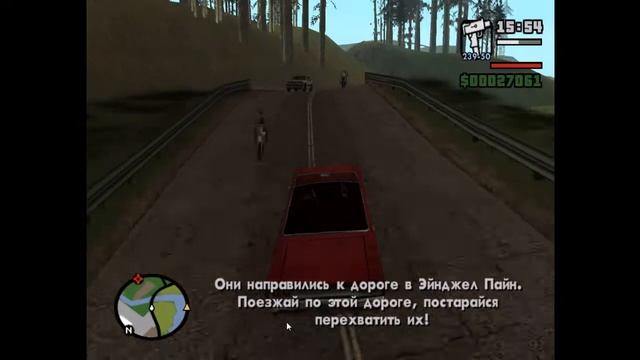 gta san andreas прохождение № 36 5 ЗВЁЗД