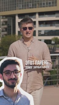 От студента до МИЛЛИОНЕРА? #КенанСалех #HaloCars #forbes #миллиардер #shorts