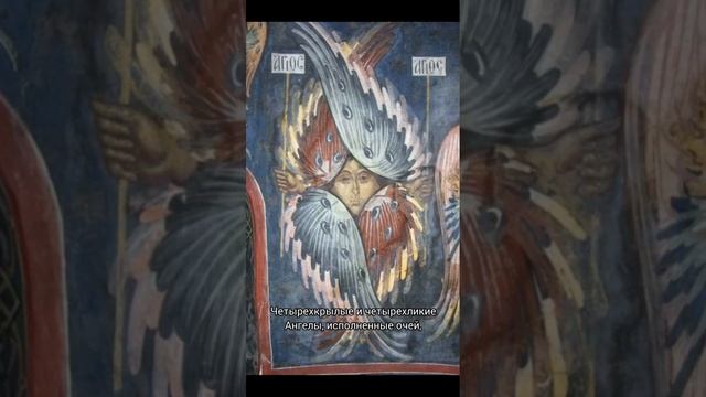 О 1-м лике Ангелов