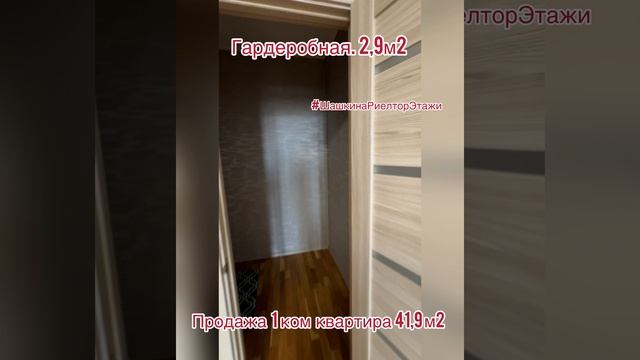 Продажа 1 ком квартиры в центре города Белгорода