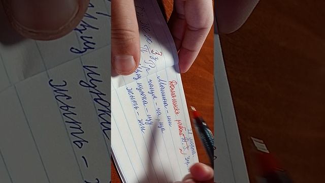 проверка тетрадей 1б класса на 28 число 1ч