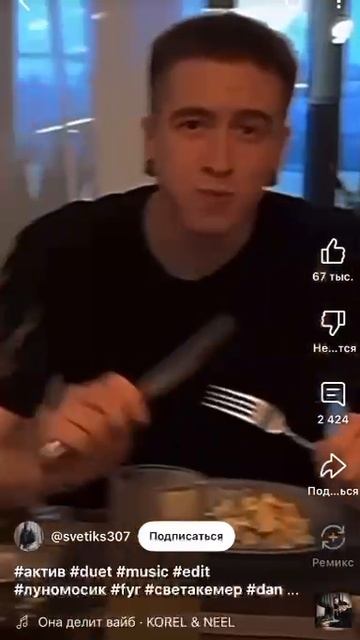 обед 🍱