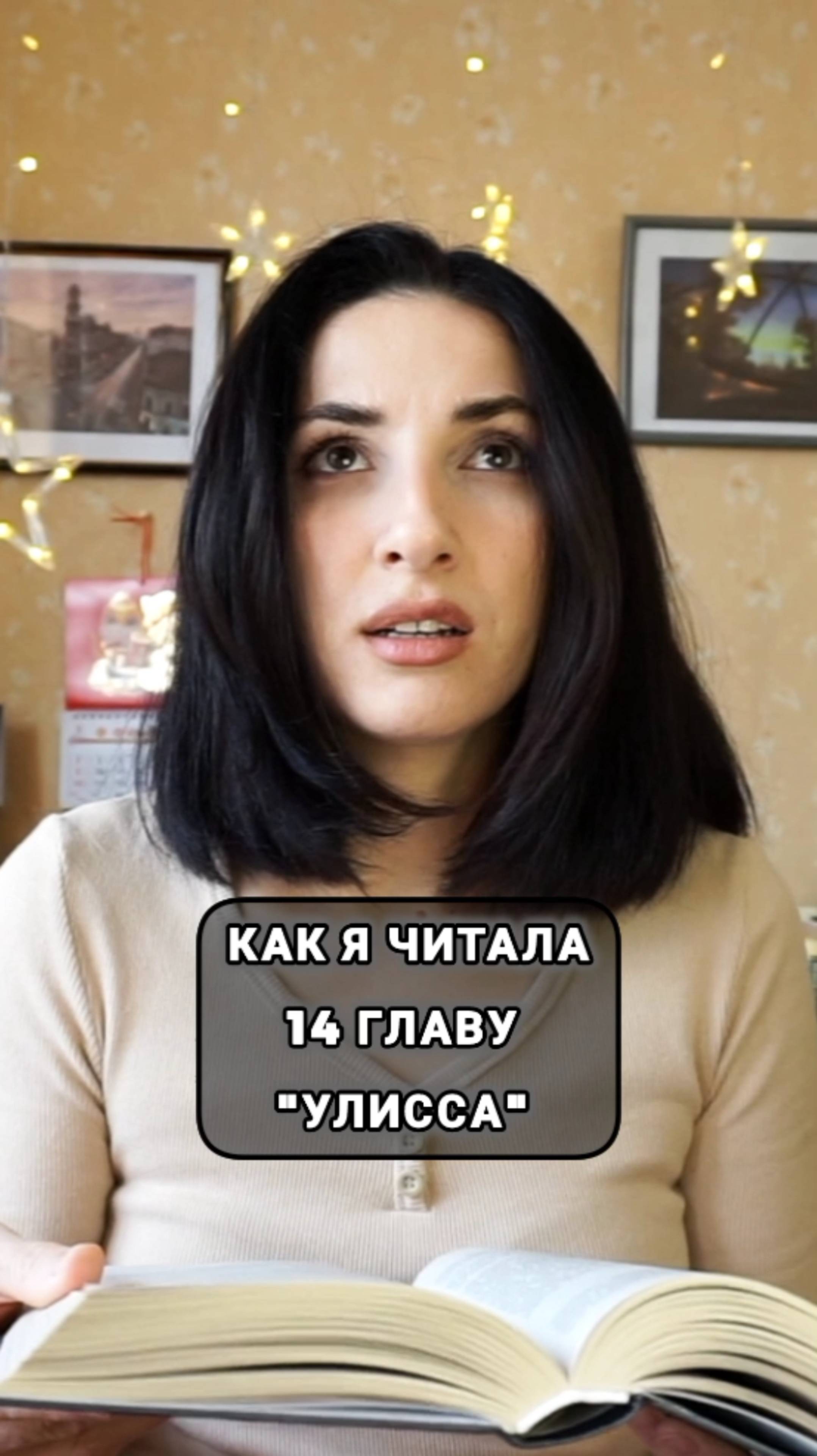 Рубрика 
