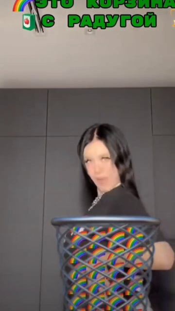радуга