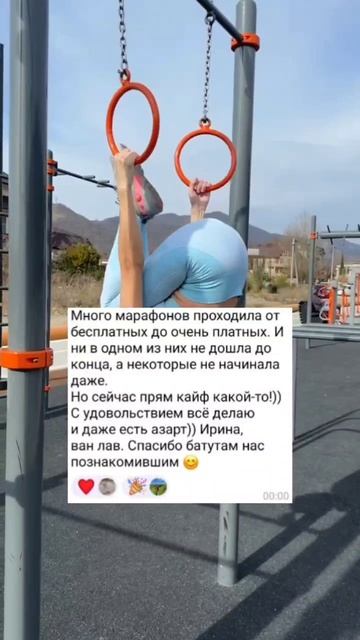🎁тренировку ЗДОРОВАЯ СПИНА,

Чтобы забрать:
Переходи в ТГ-КАНАЛ @iren_strekoza_fitness