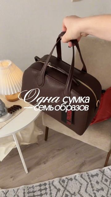 Артикул сумочки WB: 233084519