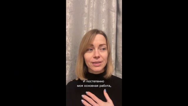 Наташа Васильева