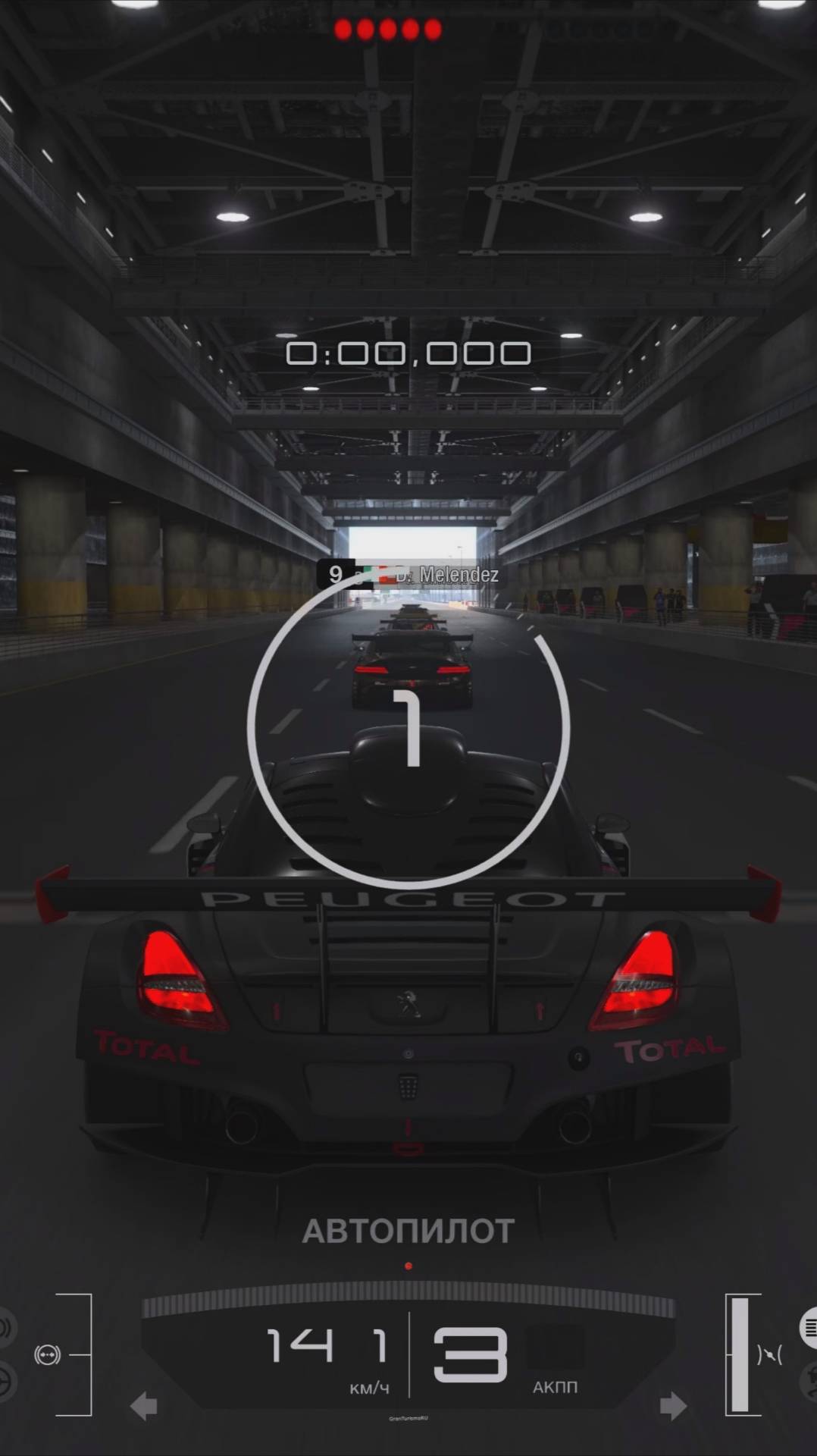 [GT7 SPEEDTEST STOCK] Peugeot RCZ Gr 3