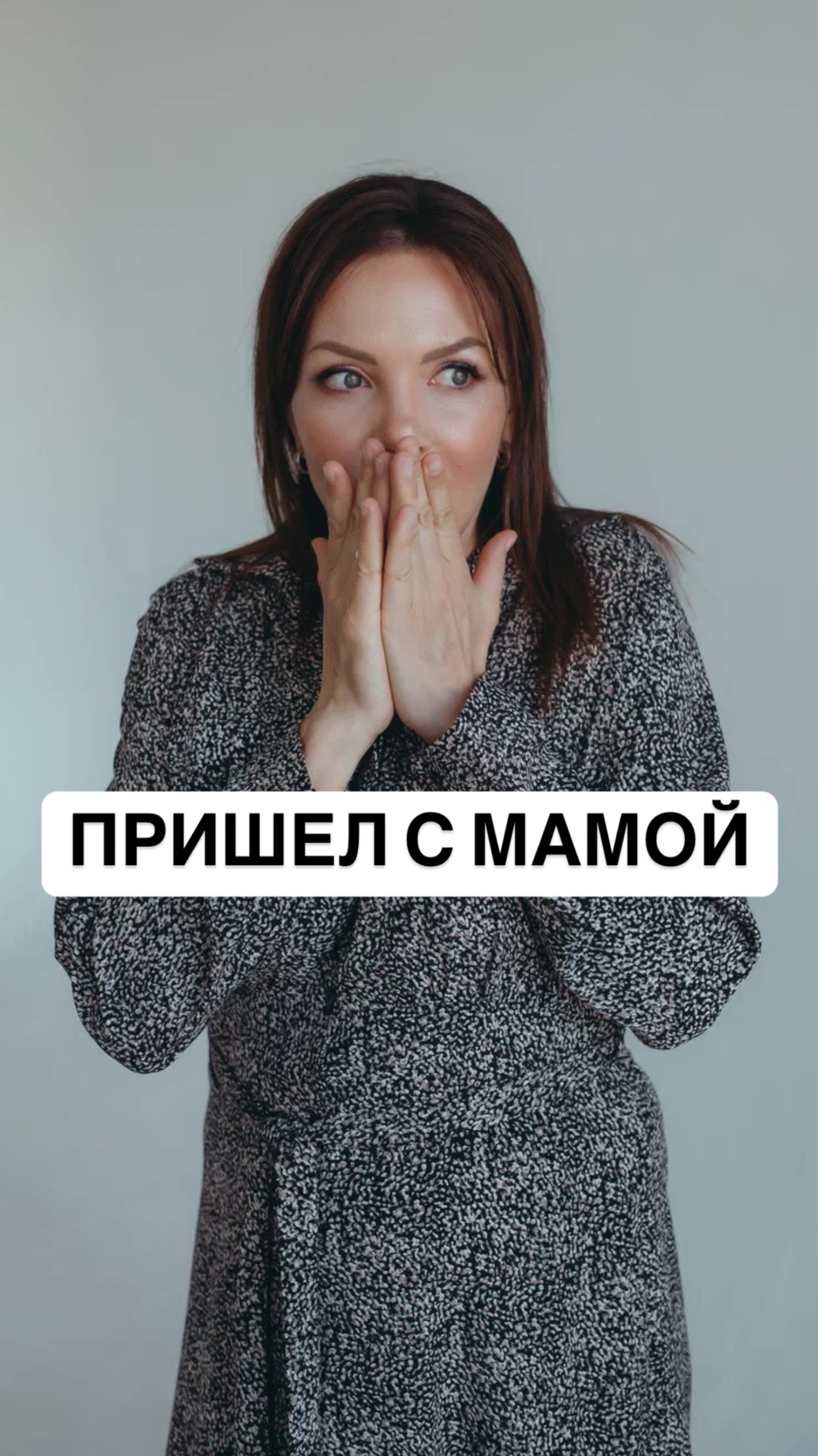 За чем скрывается тревога?