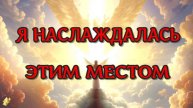 Я не знала, умираю ли я? ЖИЗНЬ ПОСЛЕ СМЕРТИ/ Клиническая смерть рассказ (nde 2025) //ЛУНА-ДУША