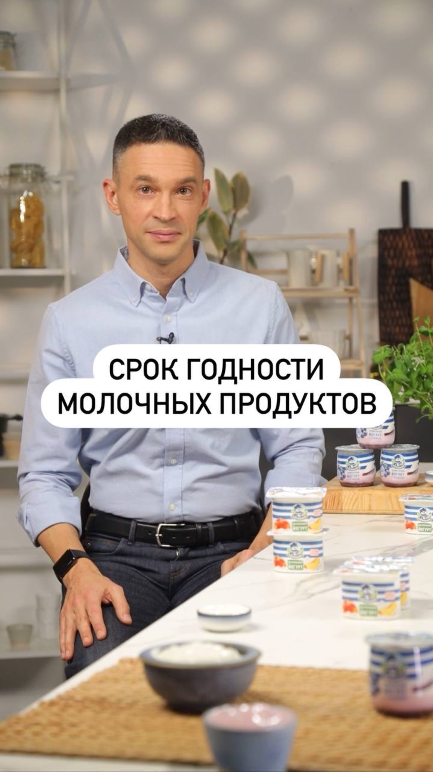 Вы когда-нибудь задумывались, почему одни молочные продукты хранятся дольше других?