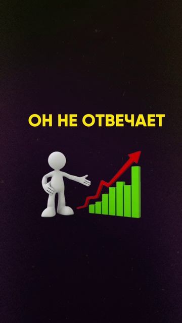 А если я скажу, что ваш бухгалтер может прятать ошибки, за которые вы потом заплатите?