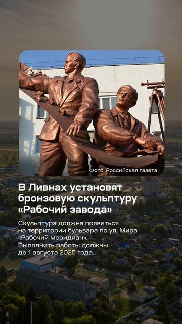 Главное за неделю в дайджесте «ОВ»
