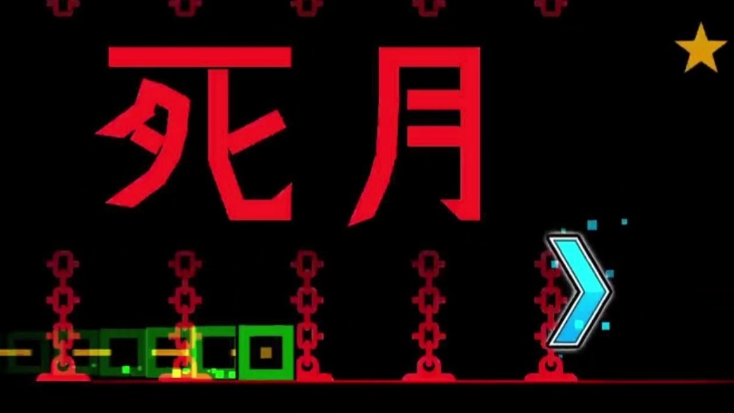 Death Moon 100% (444 attempts).