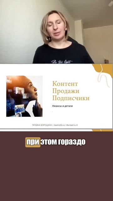 Контент. Продажи. Подписчики в Телеграм #продвижение #телеграм #бизнес #потокклиентов