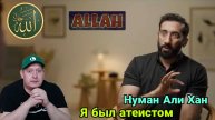 История Нумана Али Хана. Я был атеистом