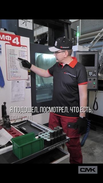 Для чего нужен планшет при работе на станке?