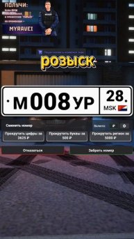 Я играл на RMRP – «Патрики»
🎁 Промо: MYR на Кейс BMW и 30 000 рублей!
#rockstargames #gtarp #gtaonl