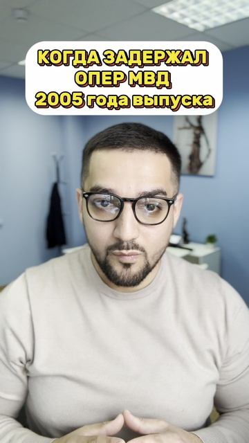 Всем хорошей пятницы♥️ #юристарменмартиросян #amlawyer