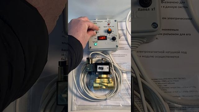 Комплект для гидроимпульсной промывки отопления. #сантехника