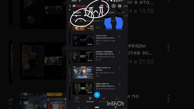 ДО КОНЦА!!!!