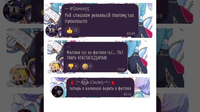 первое видео в гч