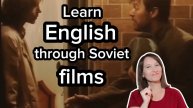 Изучаем английский язык по советским фильмам. Одинокая женщина желает познакомиться