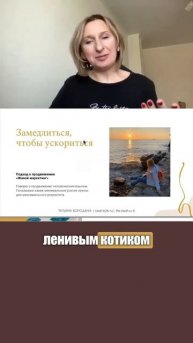 Продвижение в телеграм без напряжения #продвижение #телеграм #потокклиенток#продвижениеэкспертов