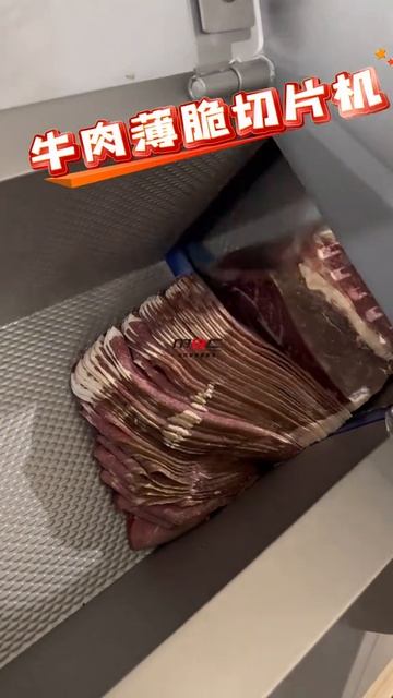Залипательно