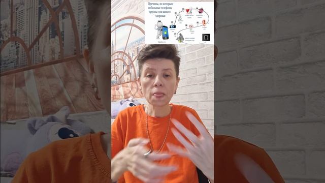 Вред для здоровья часть 2